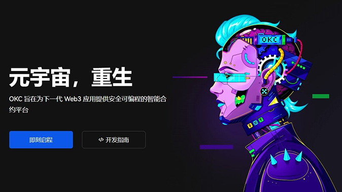 实时风控体系